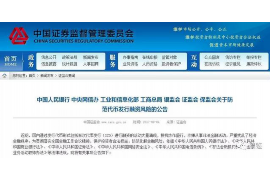 龙川清债公司怎么收费？揭秘债务催收的收费标准